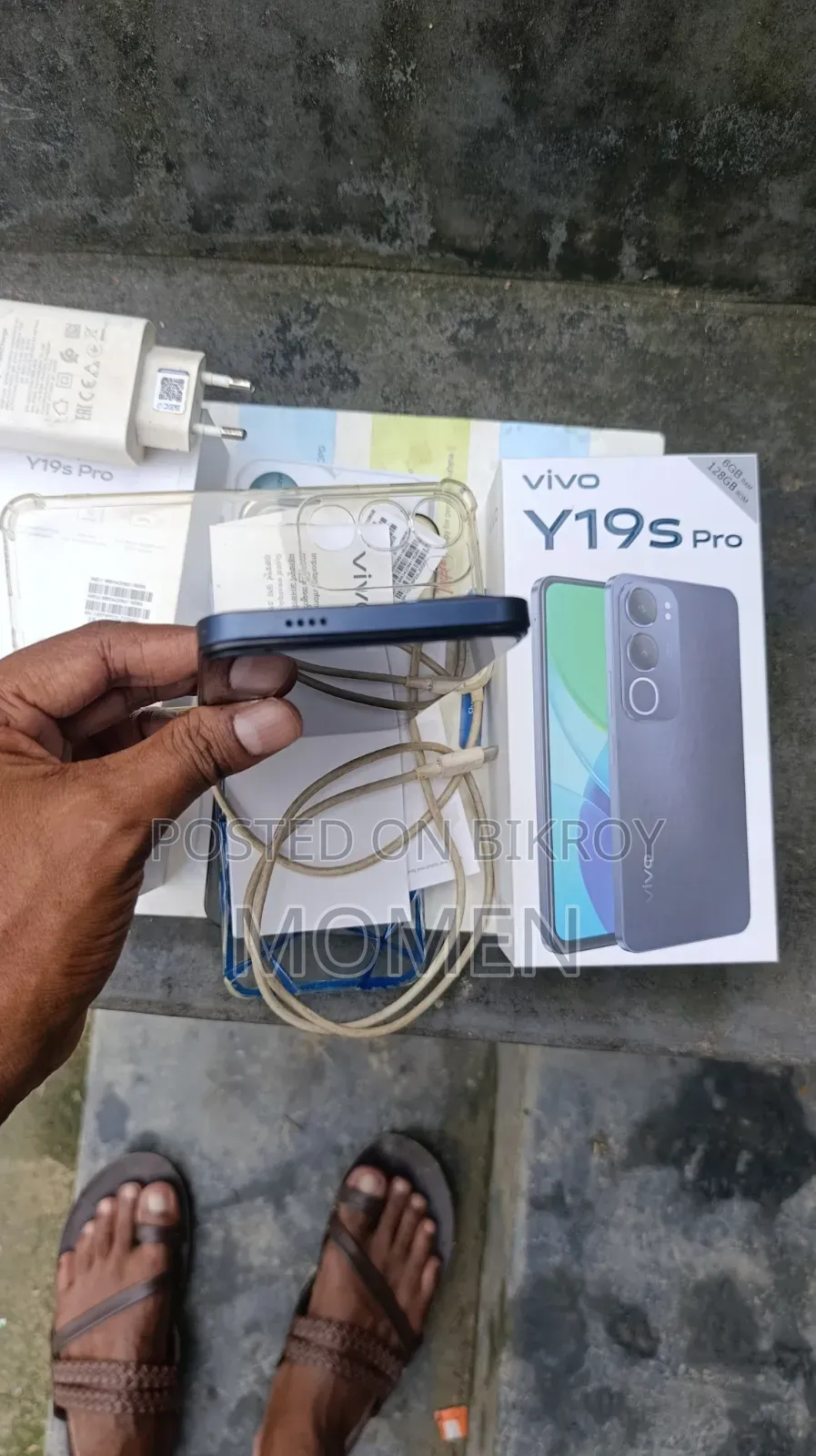 ভিভো ওয়াই১৯এস প্রো ১২৮ জিবি ব্লু