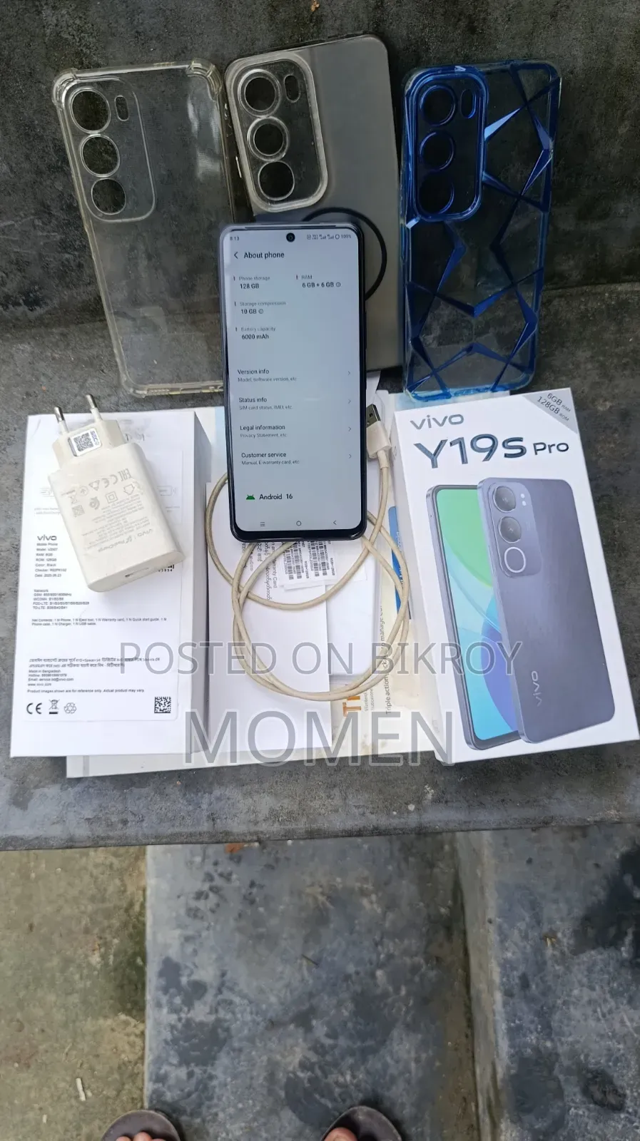 ভিভো ওয়াই১৯এস প্রো ১২৮ জিবি ব্লু