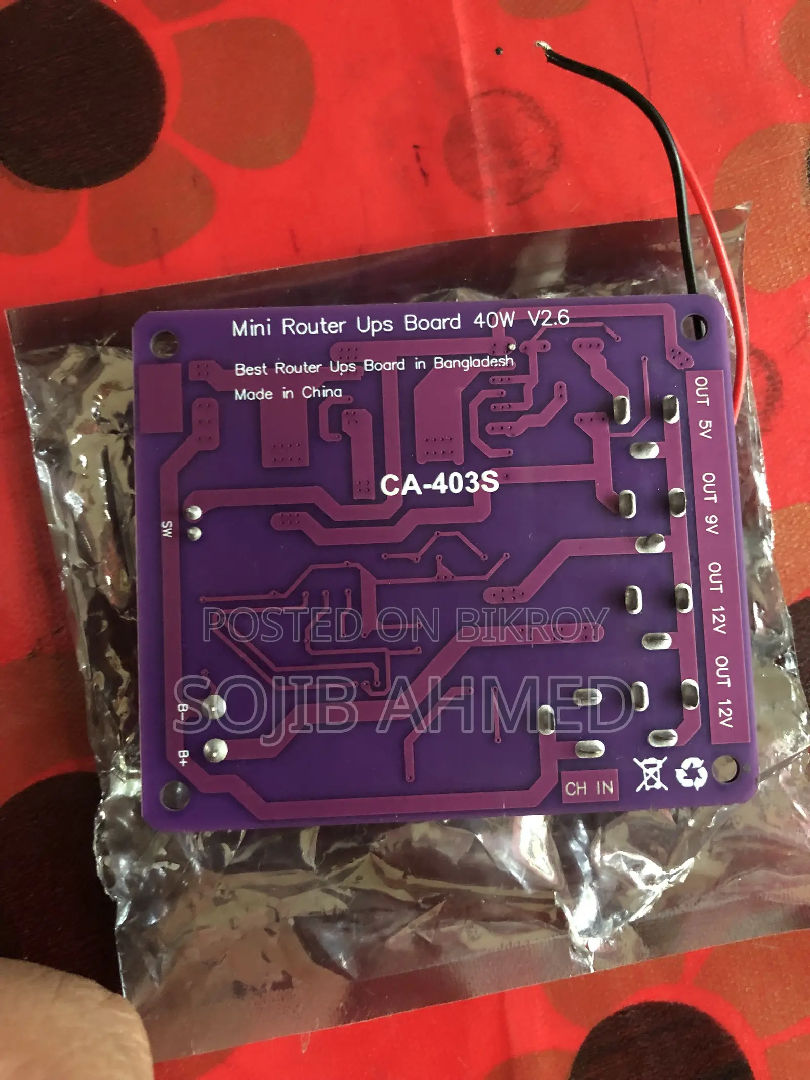 Electronic Product