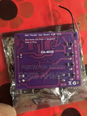 Electronic Product
