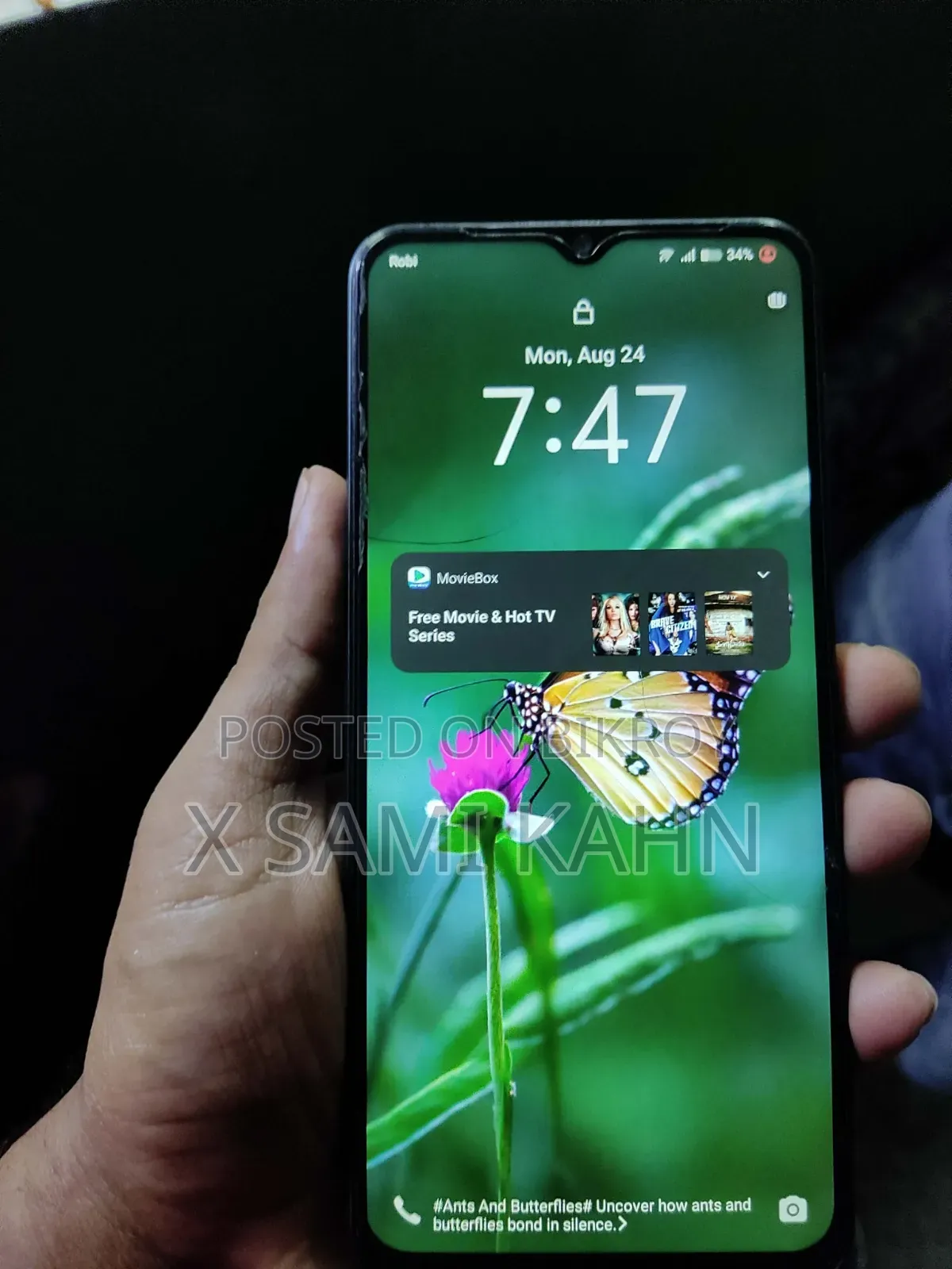 ভিভো ওয়াই১৭এস ১২৮ জিবি সবুজ