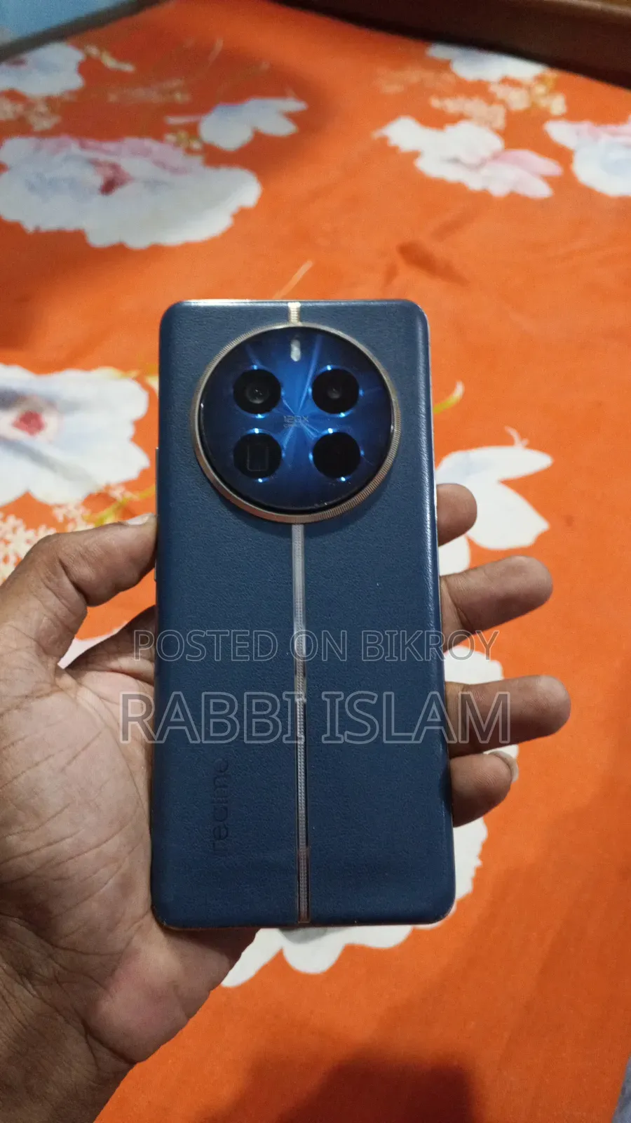 মোবাইল ফোন ২৫৬ জিবি নীল