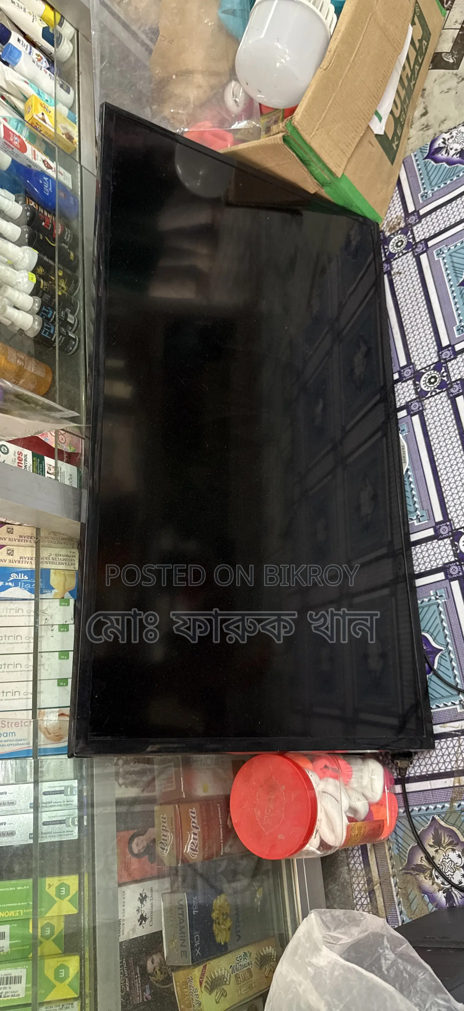 TVBigga পন
