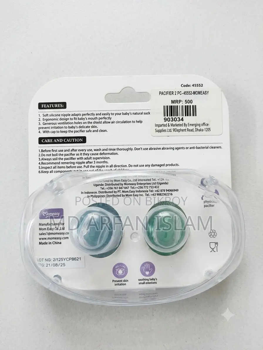 Momeasy Silicon Night Pacifier With Protective Cap (6m+2pcs Set)