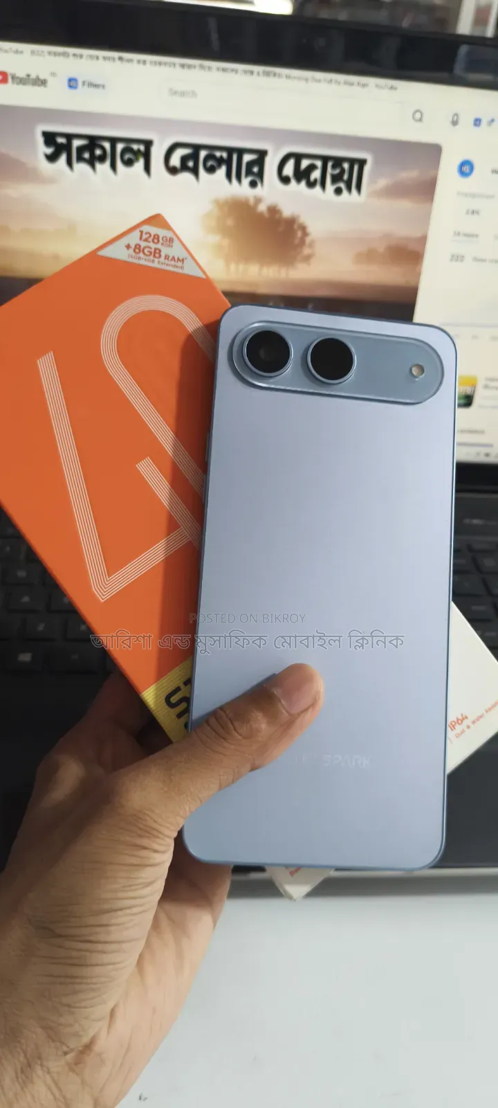Tecno Spark 40 128 GB Bronze