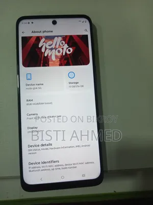 মটোরোলা মোটো জি৫৪ ৫জি ২৫৬ জিবি ব্ল্যাক