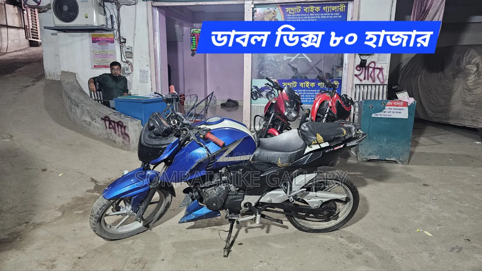 TVS Apache 160 4V 2018 Blue