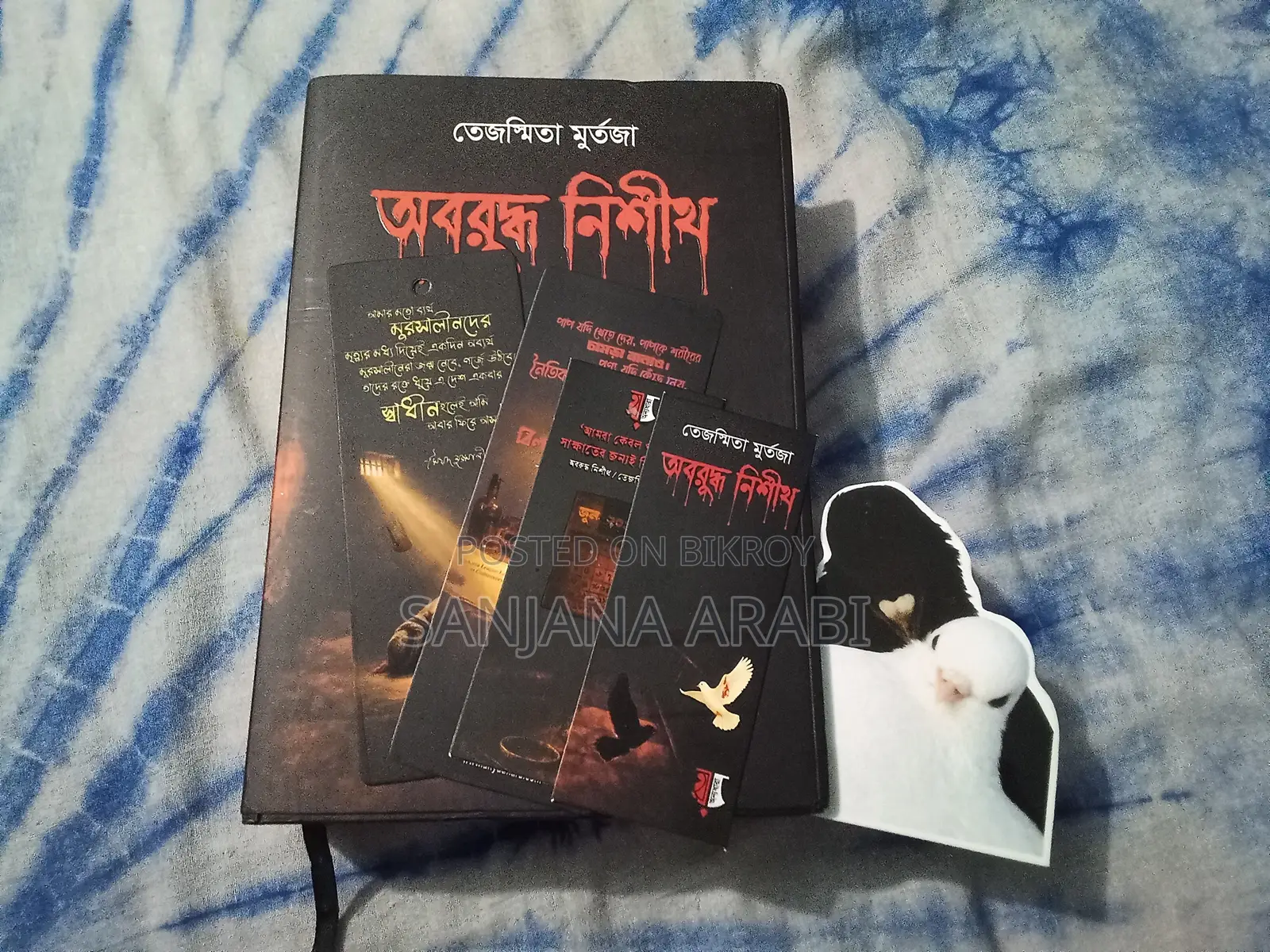 "Aboruddho Nishith" Book Sell