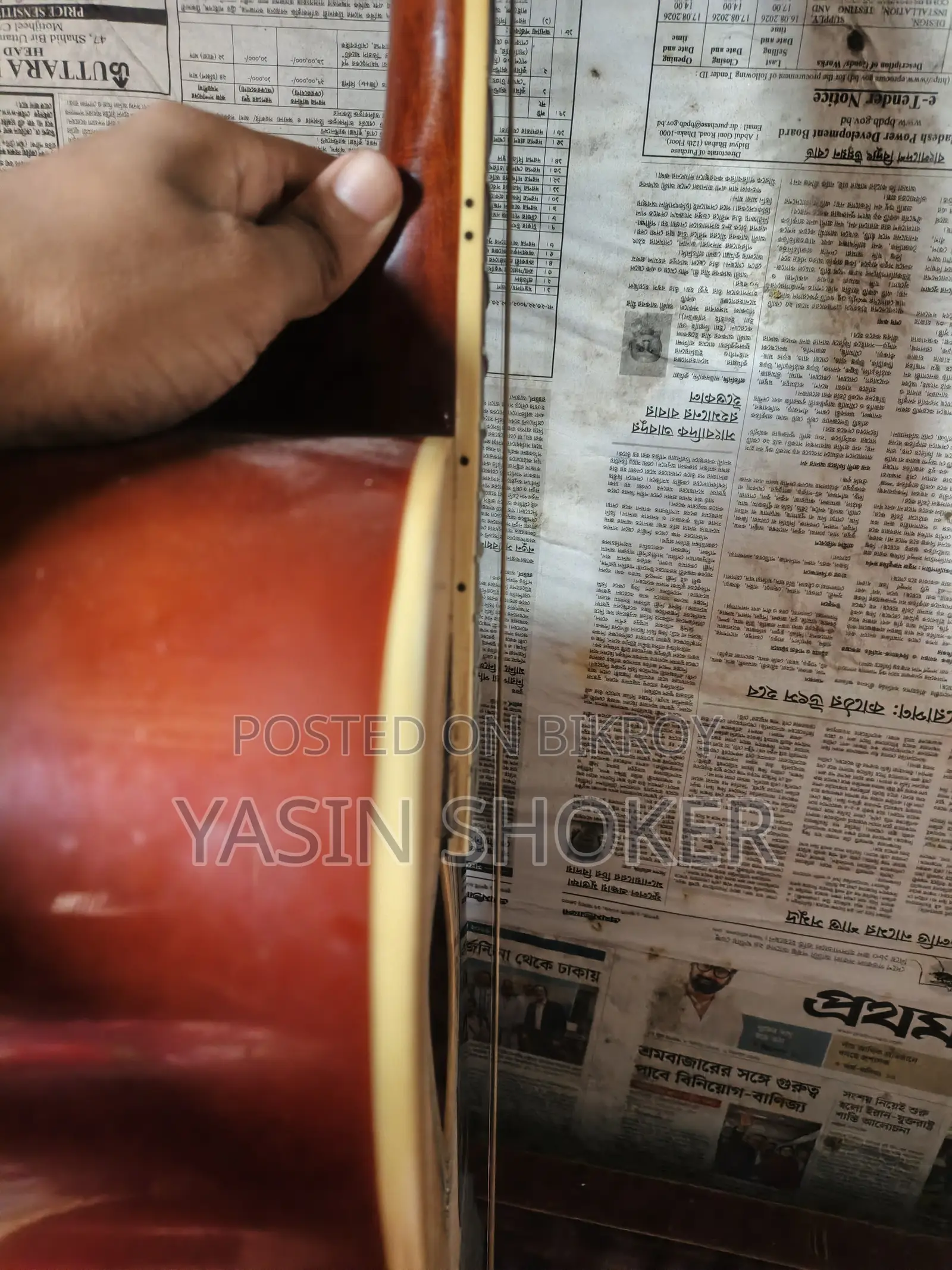 গিটার গিটার