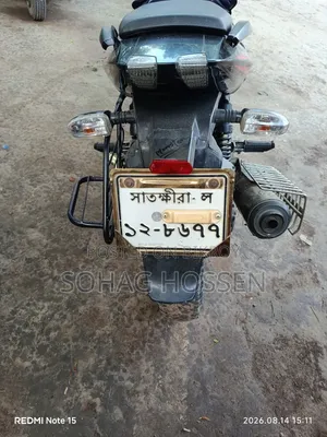 বাজাজ পালসার ১৫০ ২০২১ ব্ল্যাক
