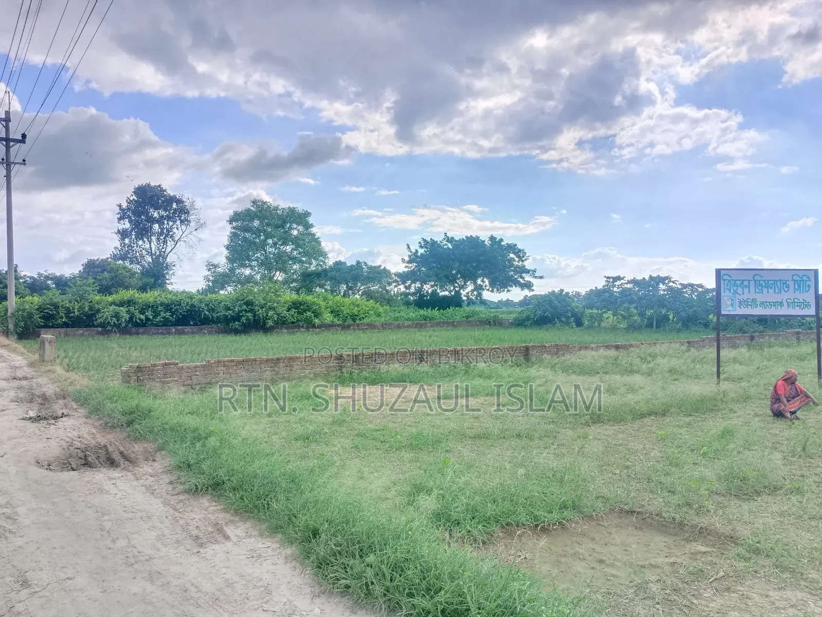 জমি বিক্রয়