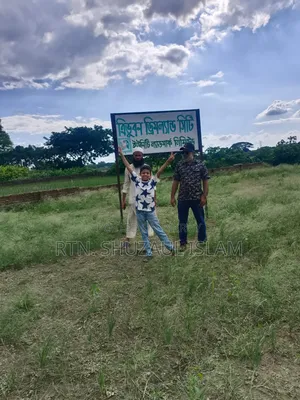 জমি বিক্রয়