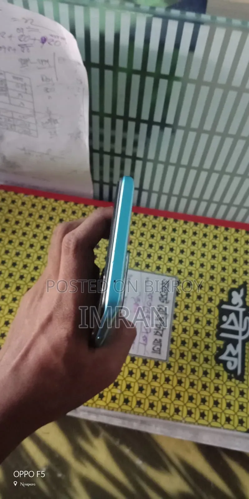 ওয়ানপ্লাস নর্ড সিই ২ লাইট ৫জি ১২৮ জিবি সবুজ