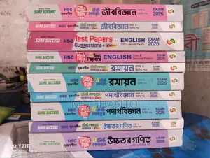 Test Paper HSC 2026 Full Syllabus (Lecture)