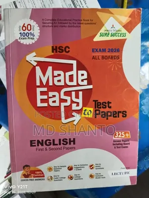 Test Paper HSC 2026 Full Syllabus (Lecture)