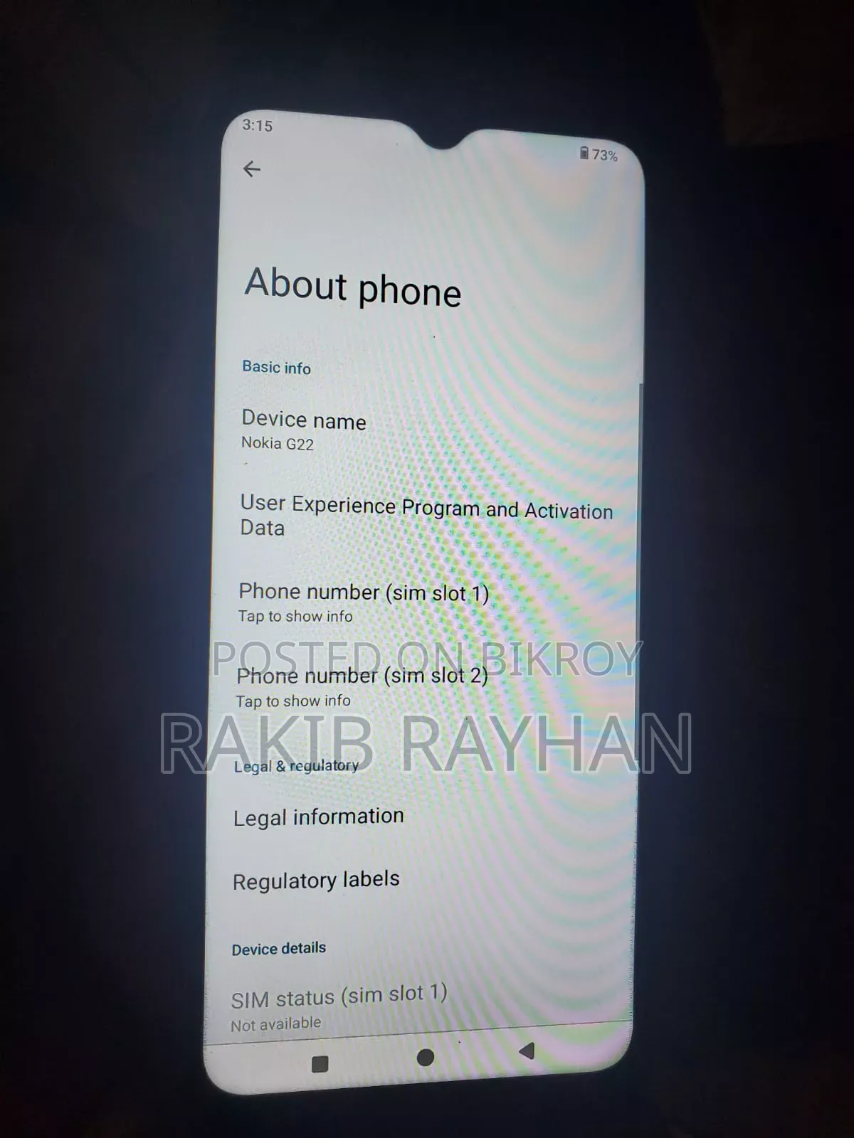 নোকিয়া জি২২ ৬৪ জিবি