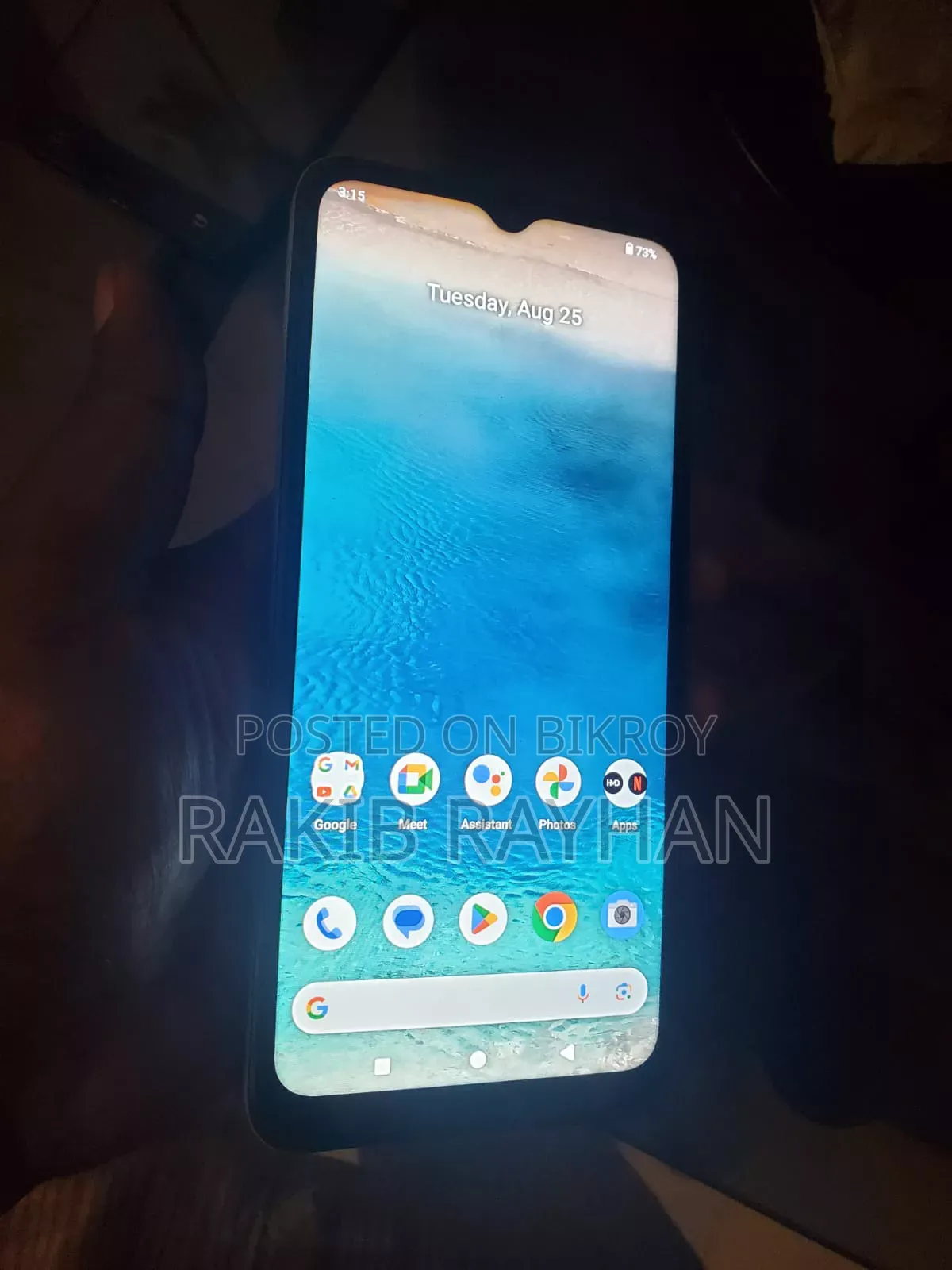 নোকিয়া জি২২ ৬৪ জিবি
