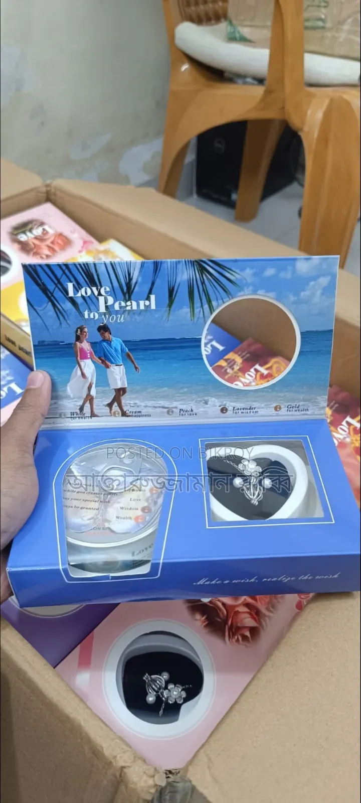 লাভ পার্ল নেকলেস