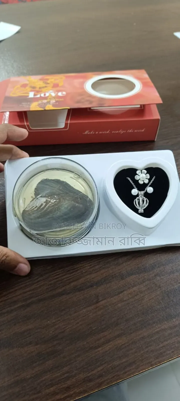 লাভ পার্ল নেকলেস