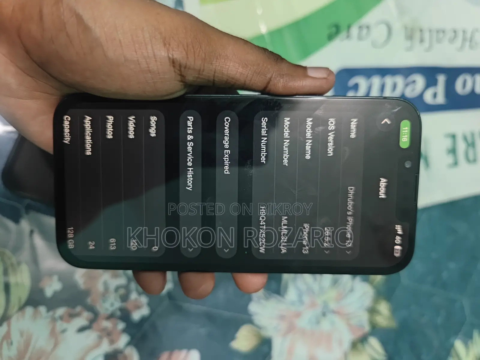 অ্যাপল আইফোন ১৩ ১২৮ জিবি নীল