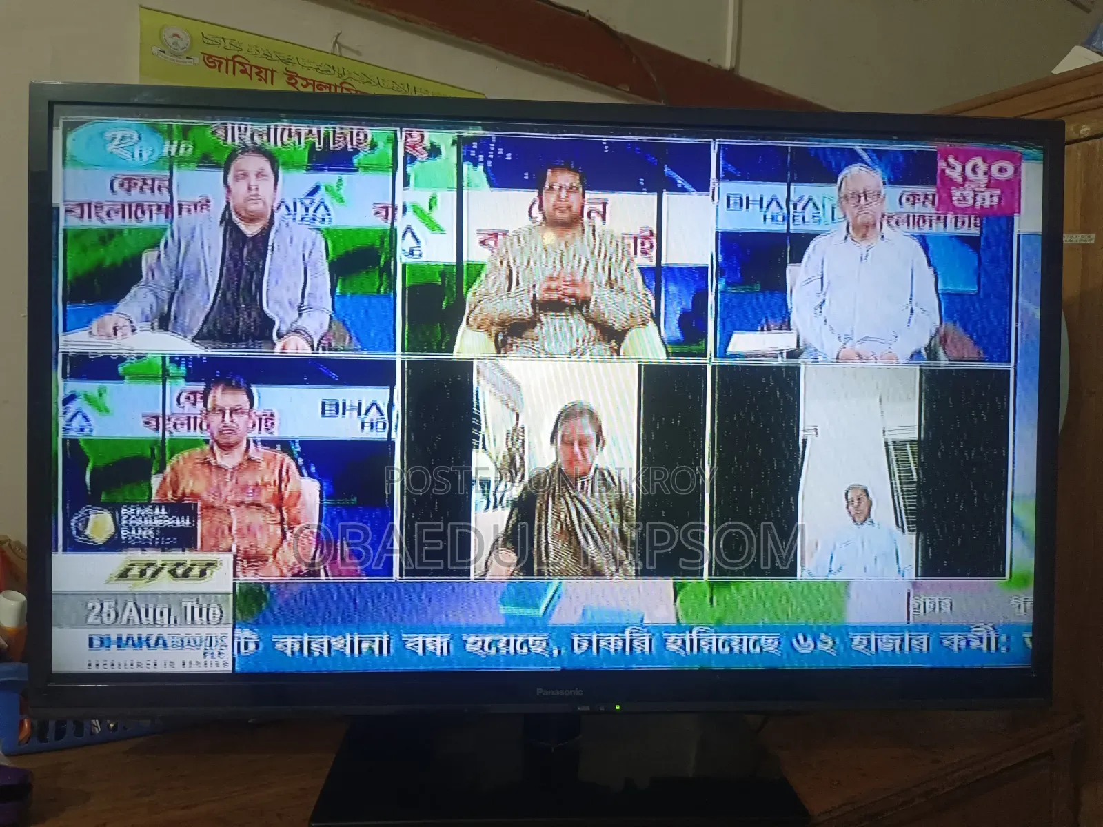 ৩৯ ইঞ্চি এলইডি টিভি