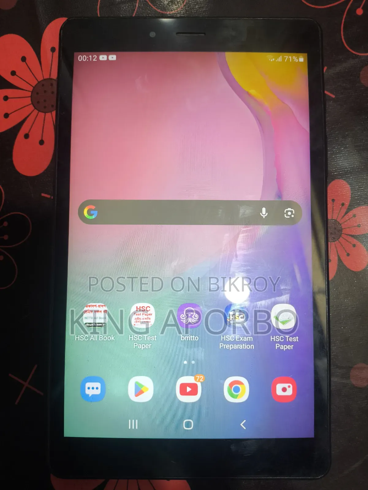 স্যামসাং গ্যালাক্সি ট্যাব এ ৮.০ (২০১৯) ৩২ জিবি ব্ল্যাক