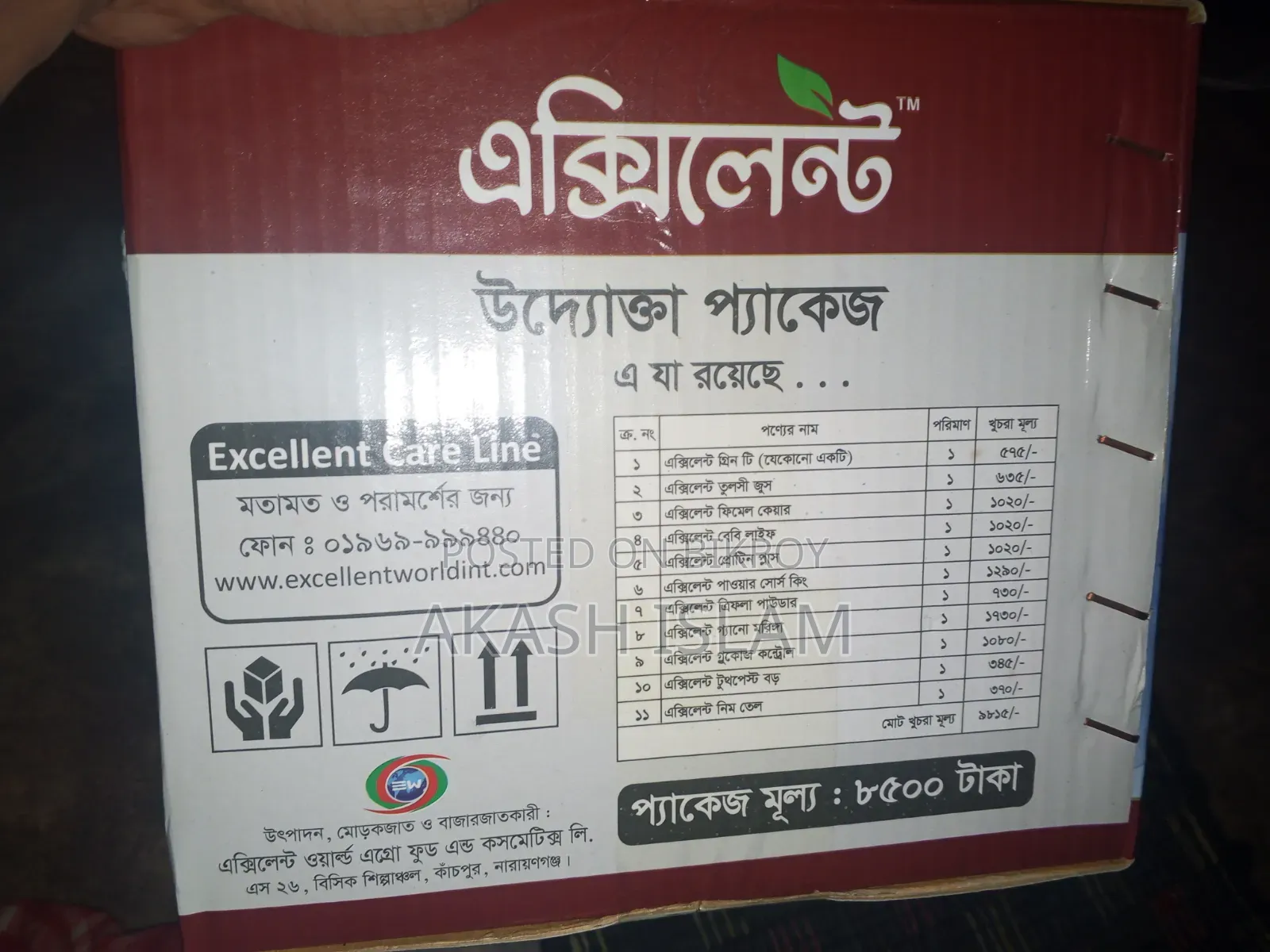 Excellent Package