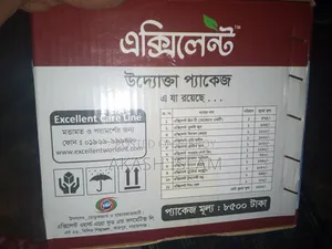 Excellent Package