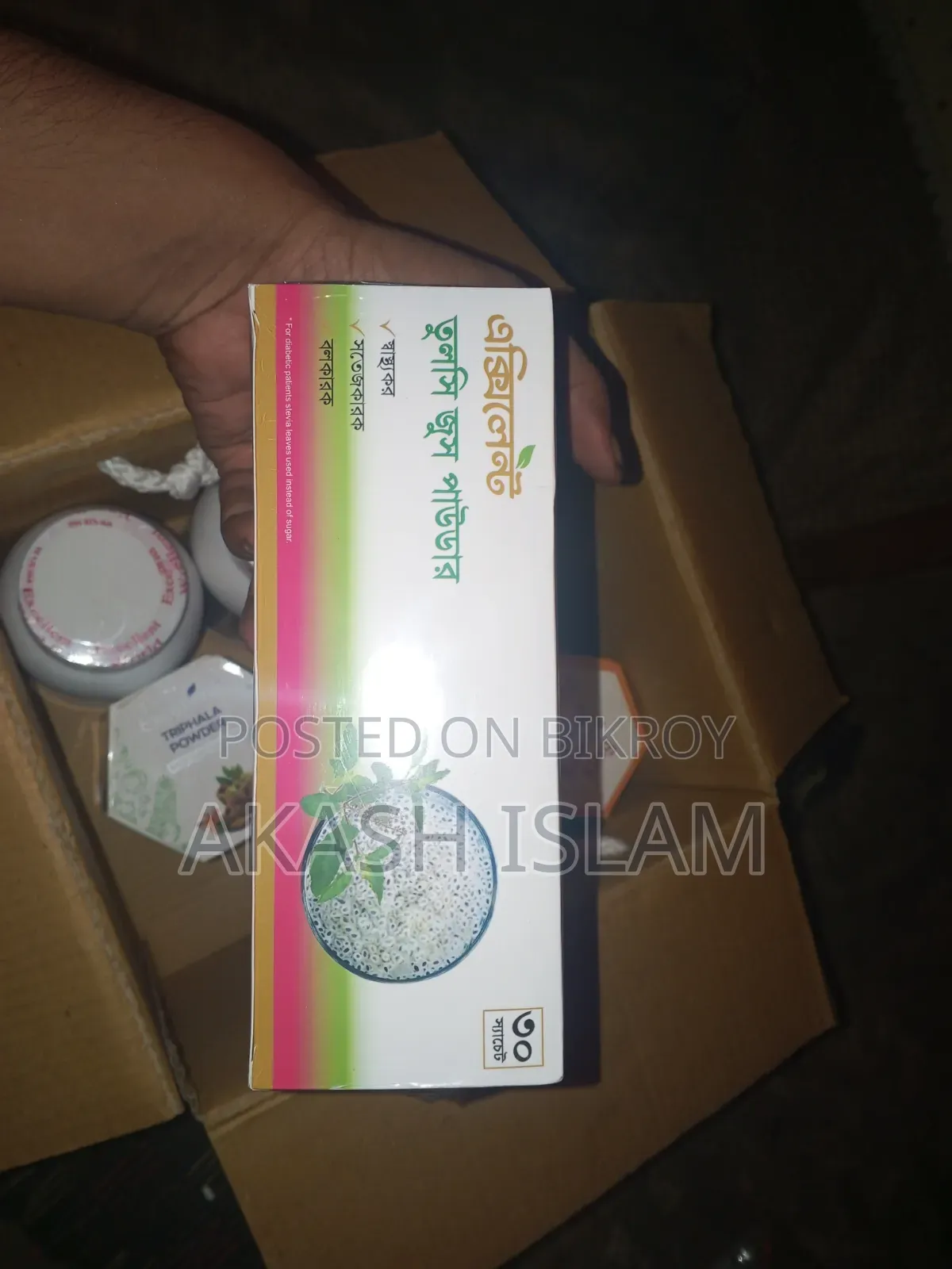 Excellent Package