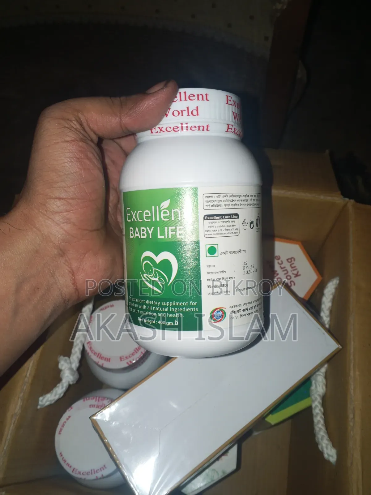 Excellent Package