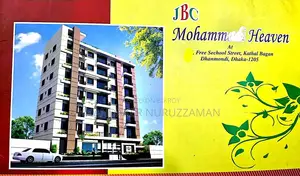 ধানমন্ডির জেবিসি মোহাম্মদী হেভেনে ৩ বেডরুমের অ্যাপার্টমেন্ট বিক্রয়