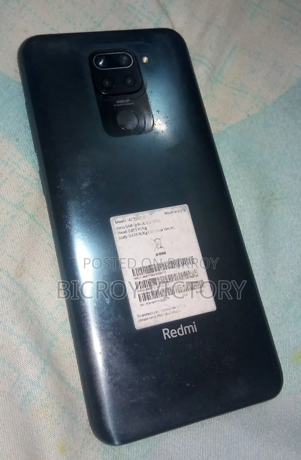 শাওমি রেডমি নোট ৯ ৬৪ জিবি ব্ল্যাক