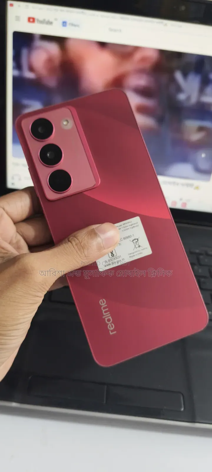 Realme 14x 256 GB Red