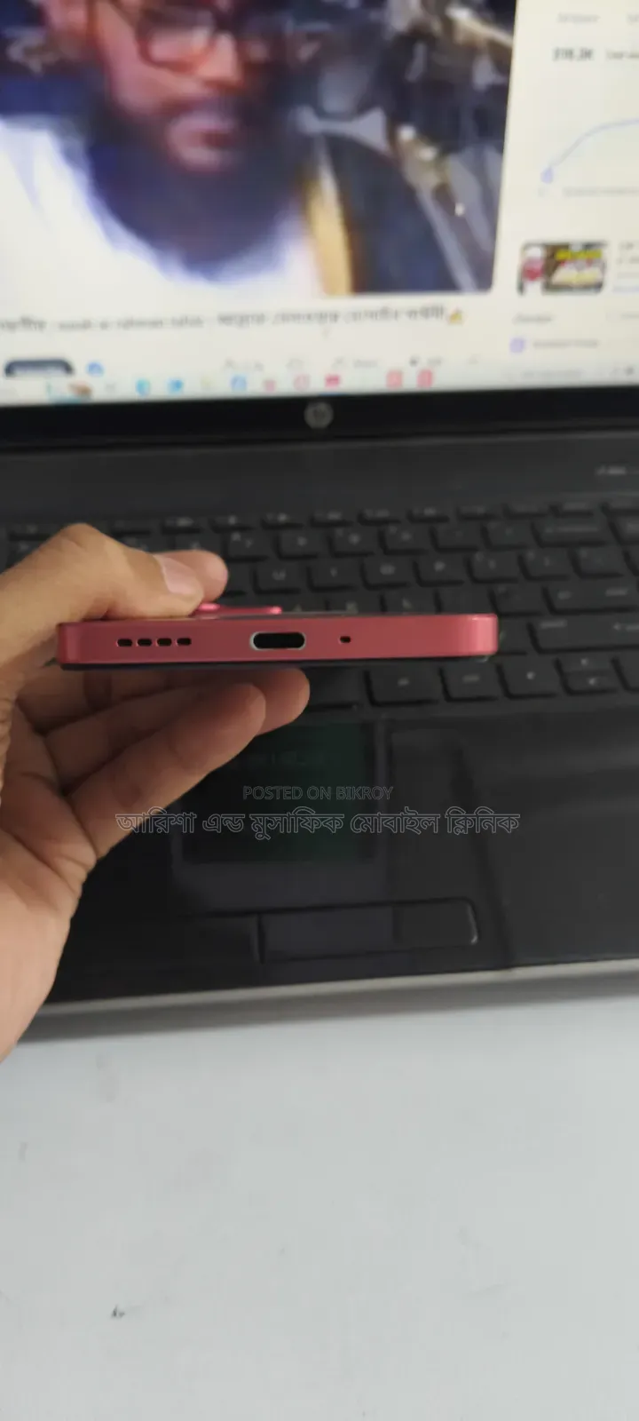 Realme 14x 256 GB Red