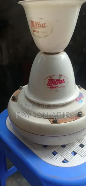Millat 56" Ceiling Fan