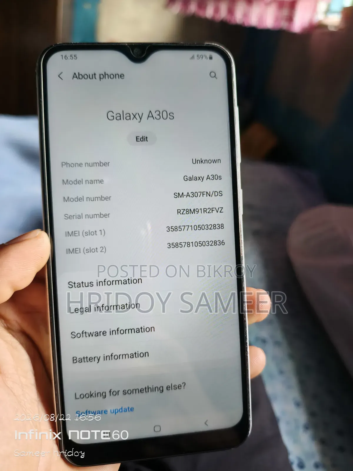 স্যামসাং গ্যালাক্সি এ৩০এস ৬৪ জিবি সাদা