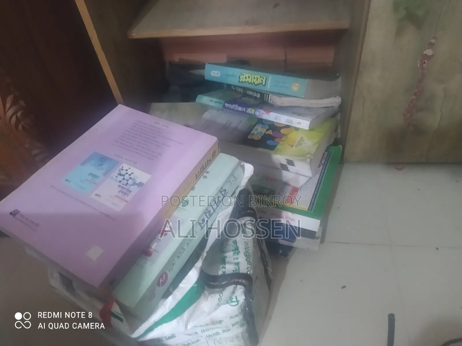 Intermediate and Admission Books