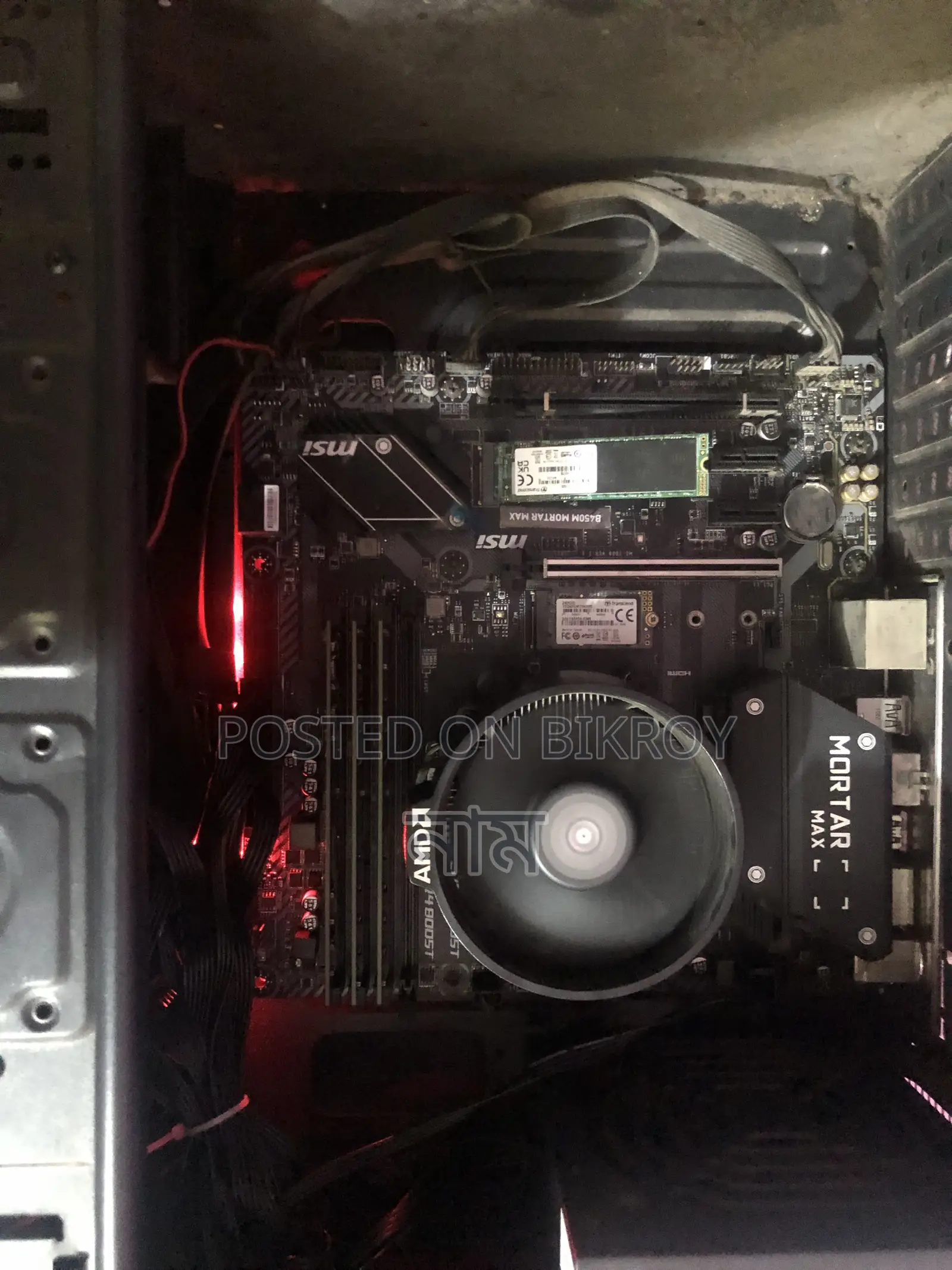 Desktop Computer MSI Model 12GB AMD Ryzen 5 SSD 350GB