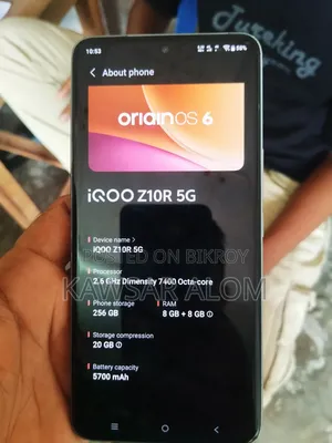 আইকিউওও ২৫৬ জিবি হোয়াইট