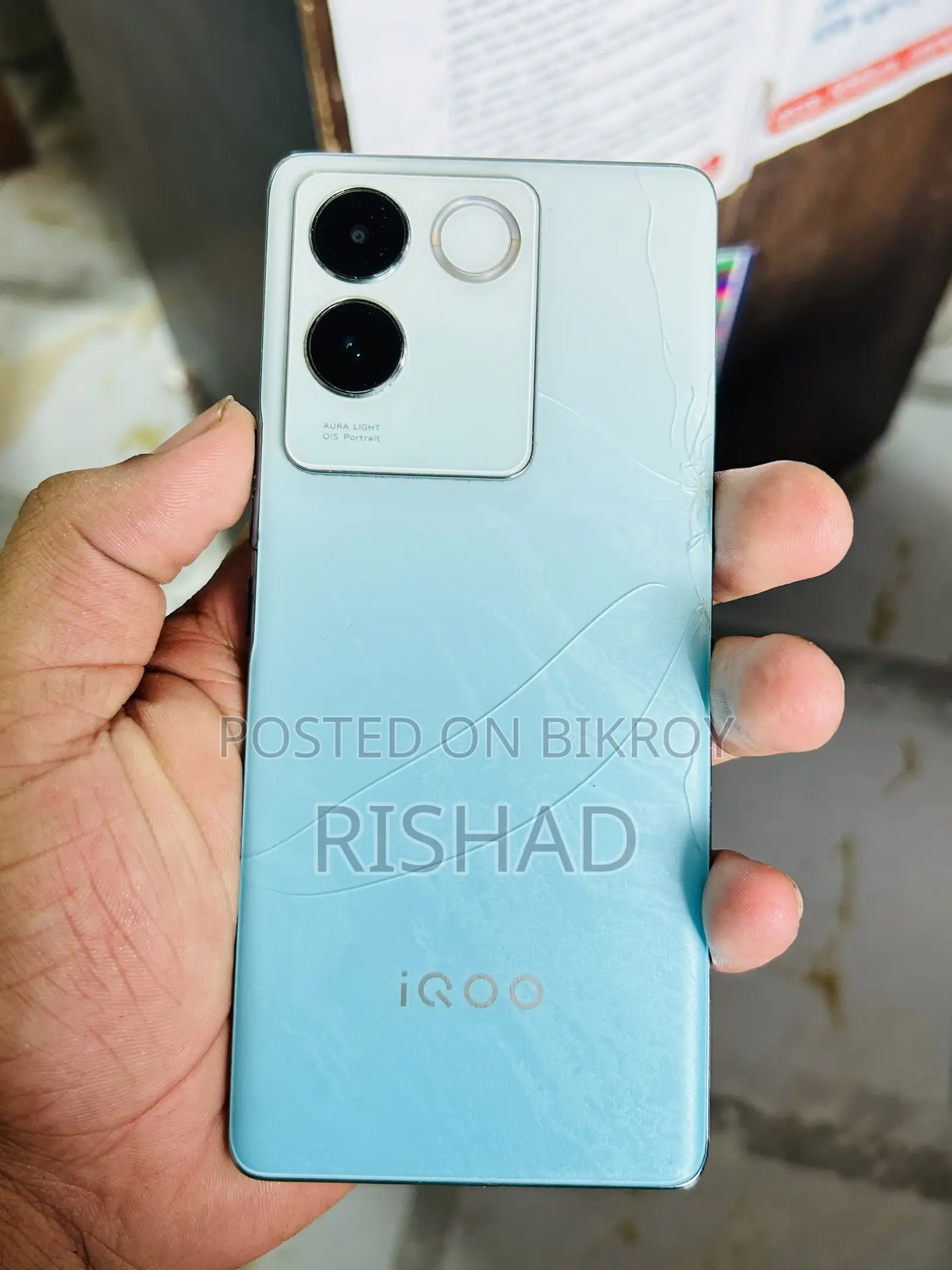 ভিভো আইকিউও জেড৭ প্রো ২৫৬ জিবি নীল