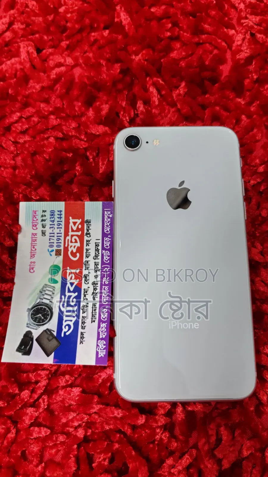 অ্যাপল আইফোন ৮ ৬৪ জিবি সাদা