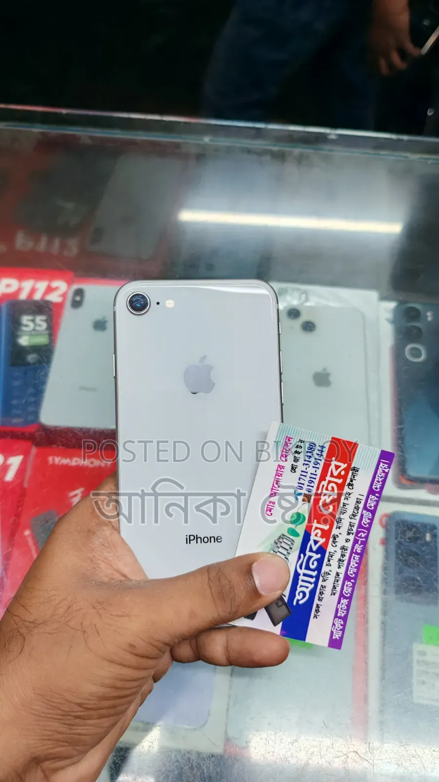 অ্যাপল আইফোন ৮ ৬৪ জিবি সাদা
