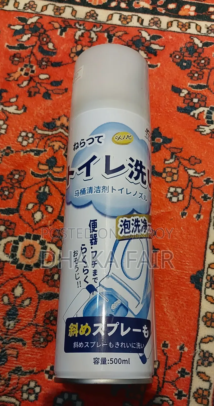 Clean Toilet Stains and Odor Using Toilet Cleaner Foam