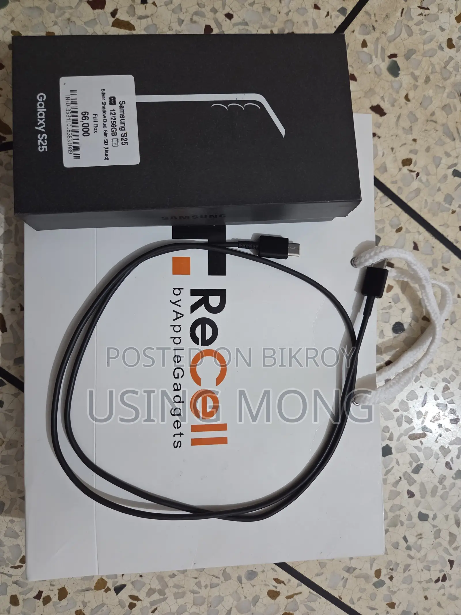 স্যামসাং গ্যালাক্সি এস২৫ ২৫৬ জিবি গ্রে