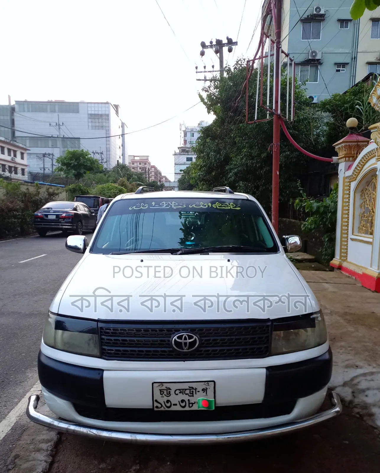 টয়োটা প্রবক্স ২০১১ হোয়াইট