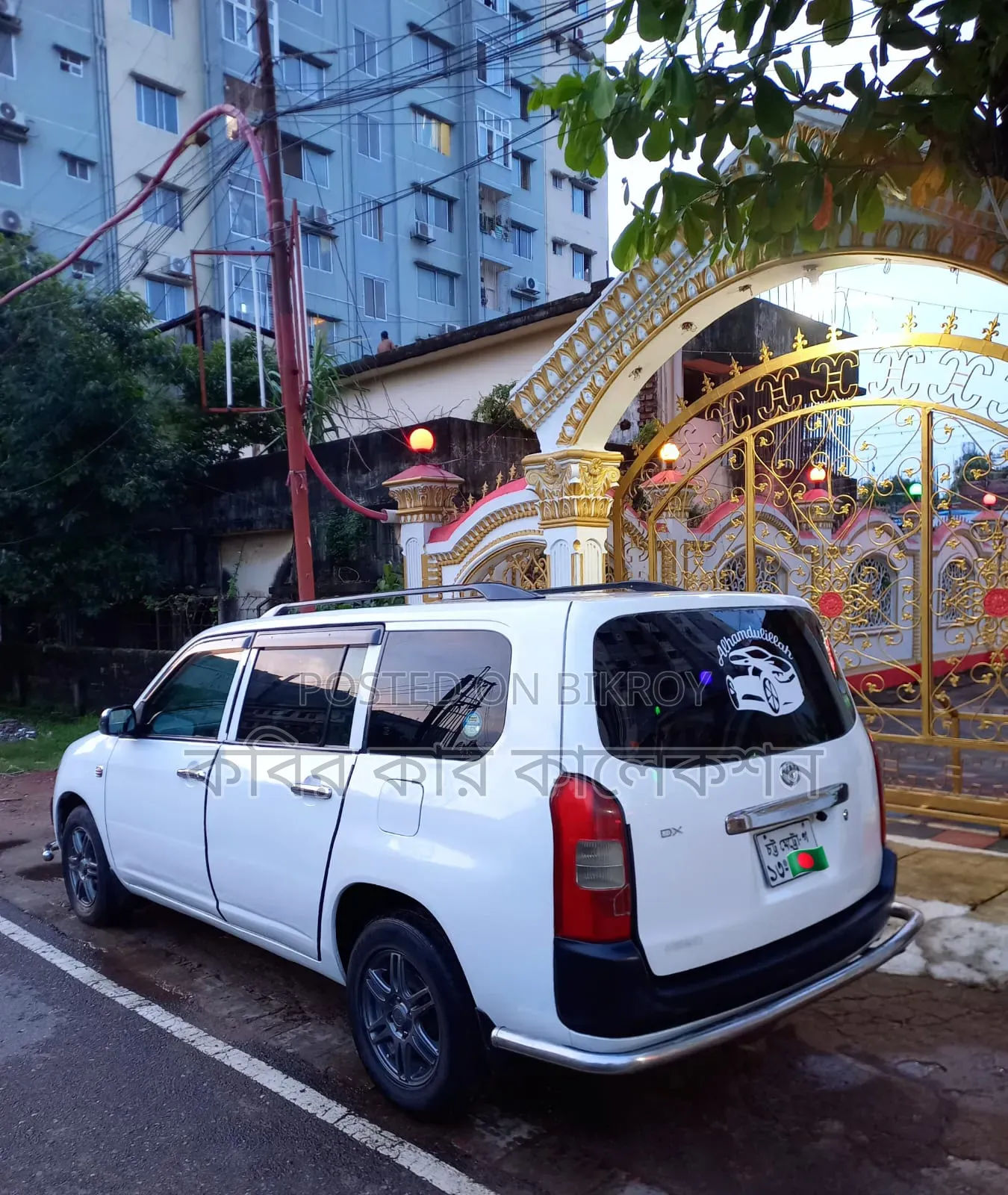 টয়োটা প্রবক্স ২০১১ হোয়াইট