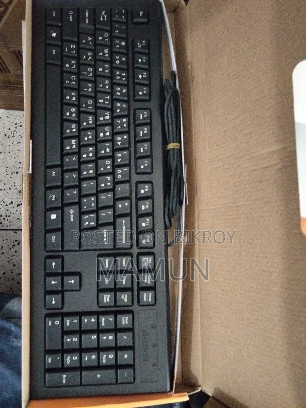 Computer keyboard will be sold.