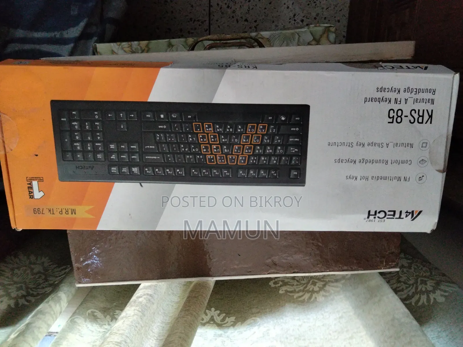 Computer keyboard will be sold.