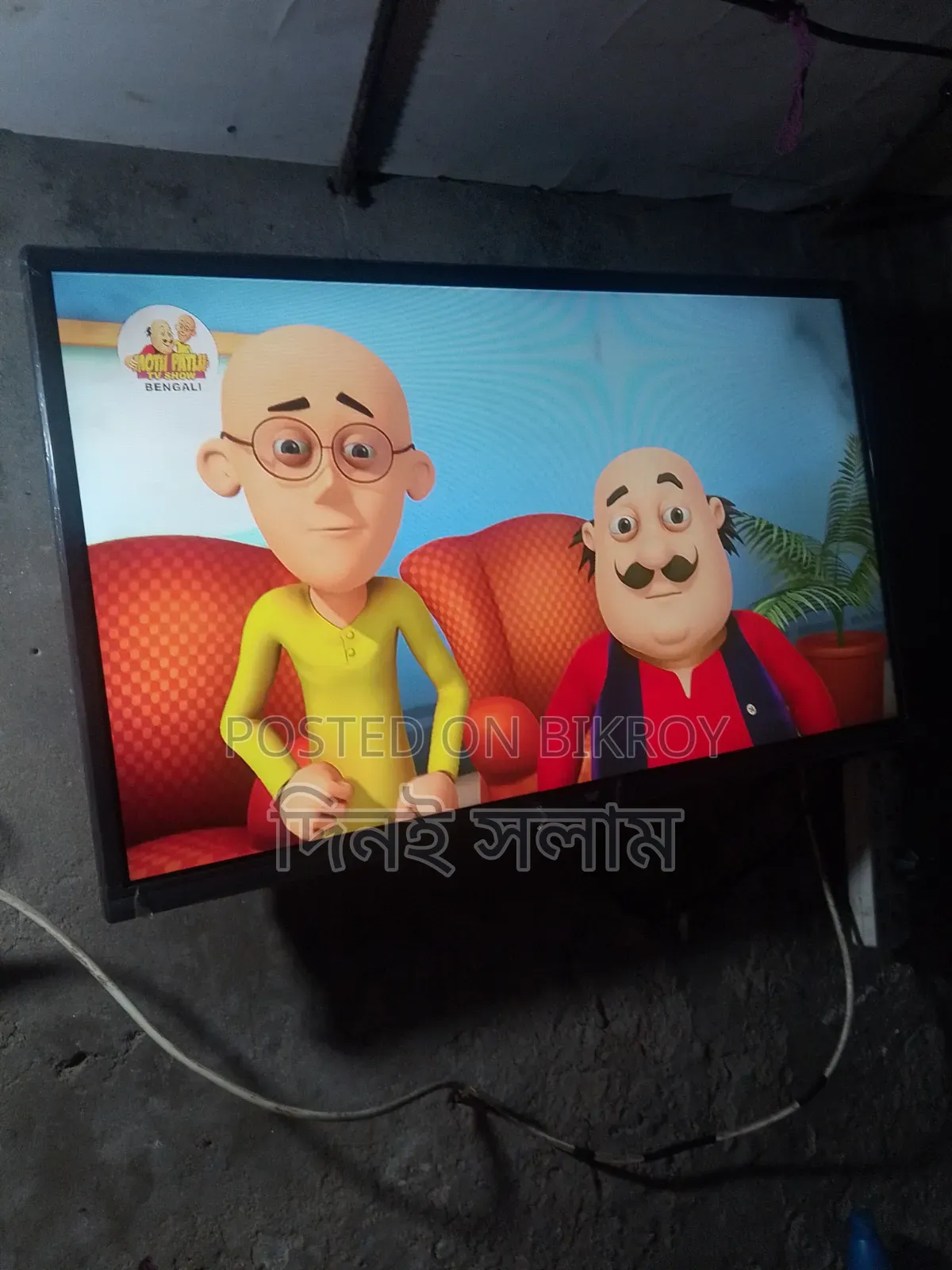 Walton Smart Television Android 32 Inch