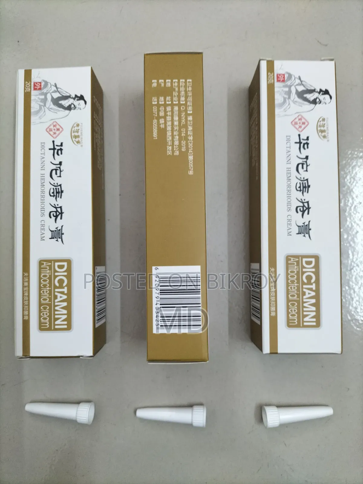 Dictamni Hemorrhoids Piles Cream